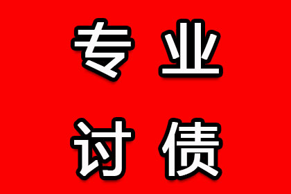 网友借款未还的处理方法